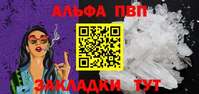 индика Абакан