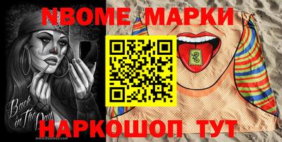меф Абинск