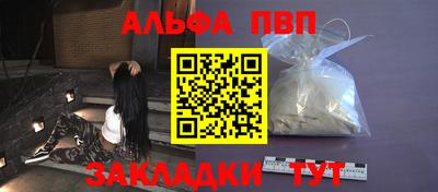 амф Абакан