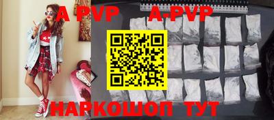 a pvp Азнакаево