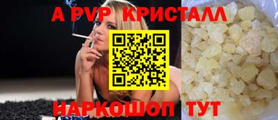 амф Абакан