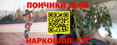 тгк Волгодонск