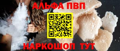 меф Абинск