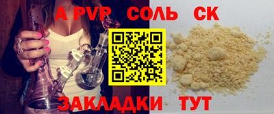 амф Абакан