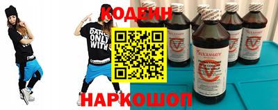 амф Абакан