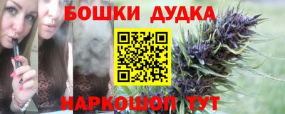 меф Абинск