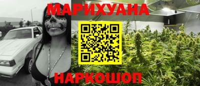 бутират Азнакаево