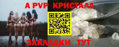 индика Абакан