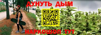бутират Азнакаево