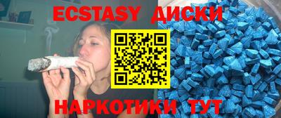 ГАЛЛЮЦИНОГЕННЫЕ ГРИБЫ Волжский