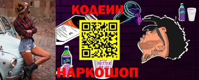 тгк Волгодонск