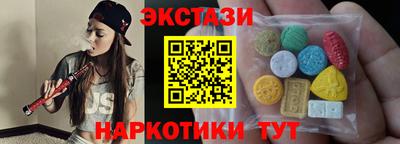 бутират Азнакаево