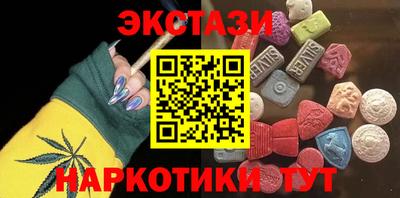ГАЛЛЮЦИНОГЕННЫЕ ГРИБЫ Волжский