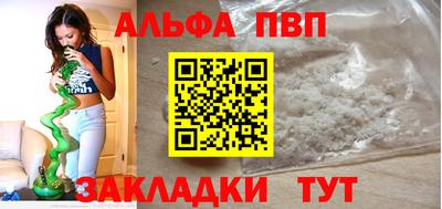 амф Абакан