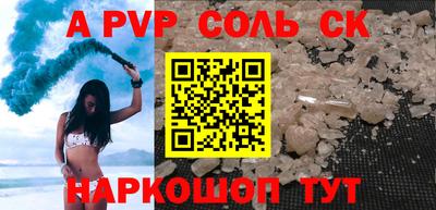 a pvp Азнакаево