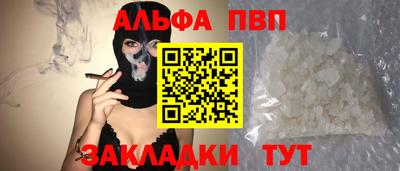 бутират Азнакаево