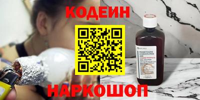 бутират Азнакаево