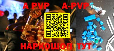 тгк Волгодонск