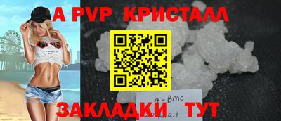 тгк Волгодонск