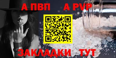 амф Абакан