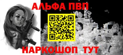меф Абинск