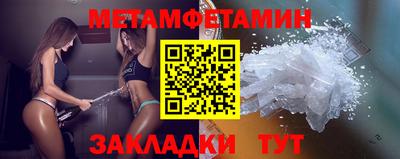 амф Абакан