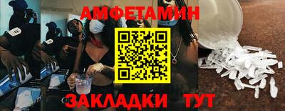 тгк Волгодонск