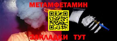 бутират Азнакаево