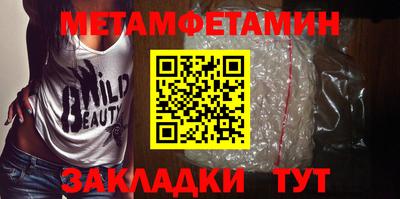 ГАЛЛЮЦИНОГЕННЫЕ ГРИБЫ Волжский