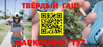 тгк Волгодонск