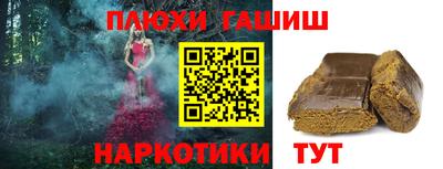 бутират Азнакаево