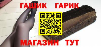 тгк Волгодонск