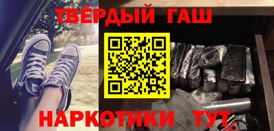 бутират Азнакаево