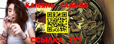 индика Абакан