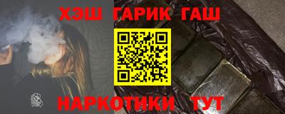 меф Абинск