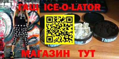 меф Абинск
