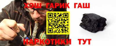 тгк Волгодонск