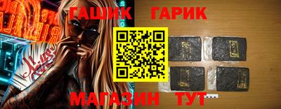 бутират Азнакаево