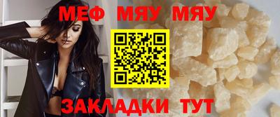 тгк Волгодонск