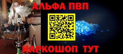 амф Абакан
