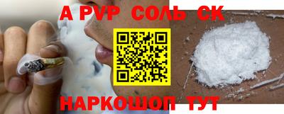 амф Абакан