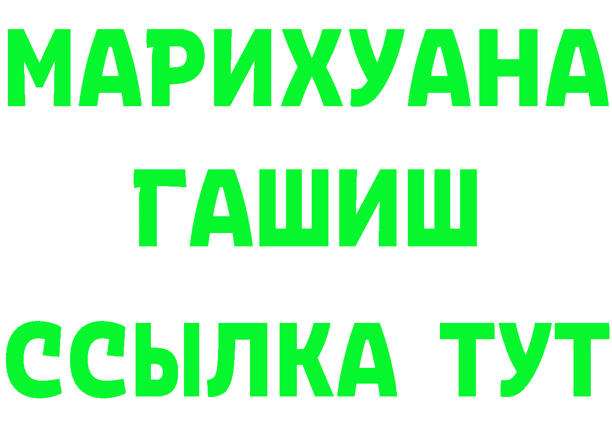 Бутират Butirat вход площадка kraken Алушта