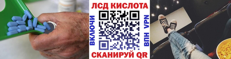ЛСД экстази ecstasy  ОМГ ОМГ ссылка  Алушта 