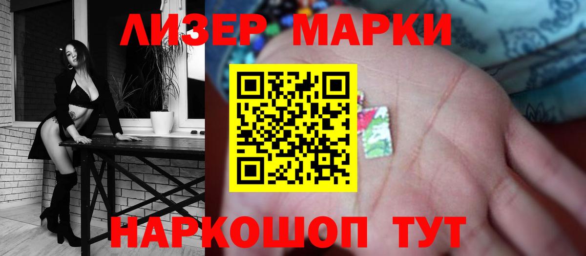 Лсд 25 экстази  Лсд 25 экстази кислота  Алушта  LSD-25 экстази кислота 