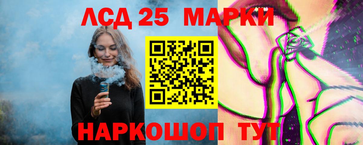 Лсд 25 экстази ecstasy Алушта