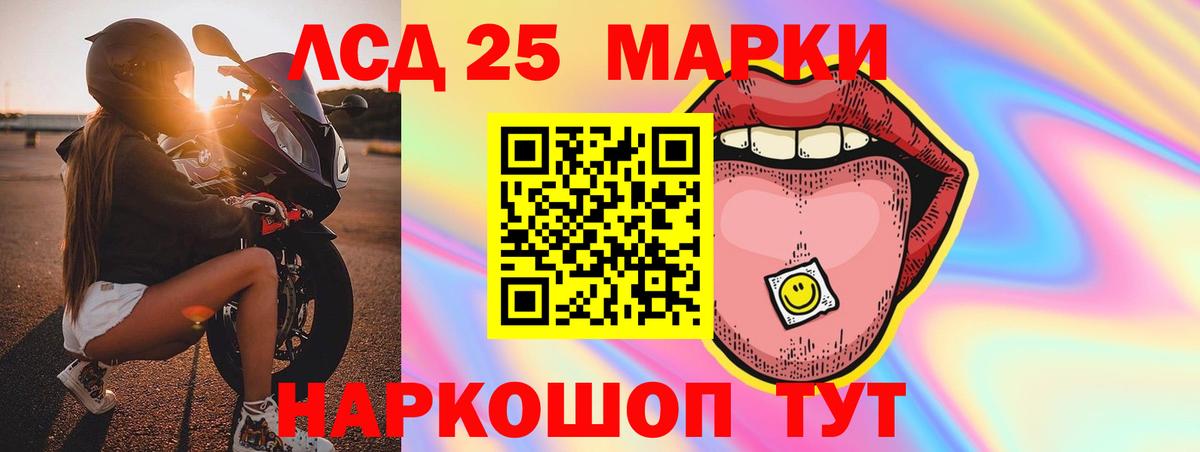 Алушта  Лсд 25 экстази ecstasy  Вход с VPN  ЛСД экстази  Лсд 25 экстази кислота 