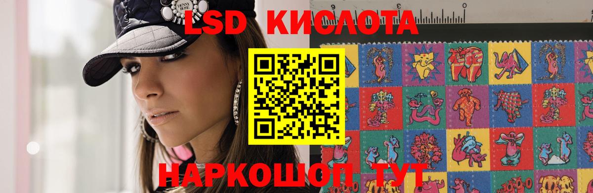 Алушта  LSD-25 экстази ecstasy  ЛСД экстази кислота  Вход с VPN 
