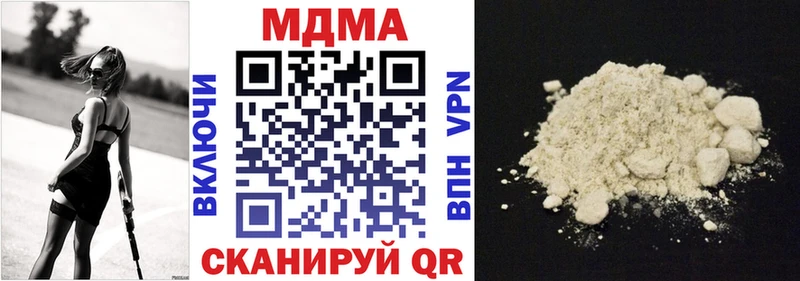 MDMA молли  Алушта 