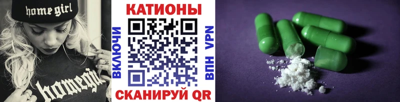 купить   блэк спрут онион  МЯУ-МЯУ 4 MMC  Алушта 