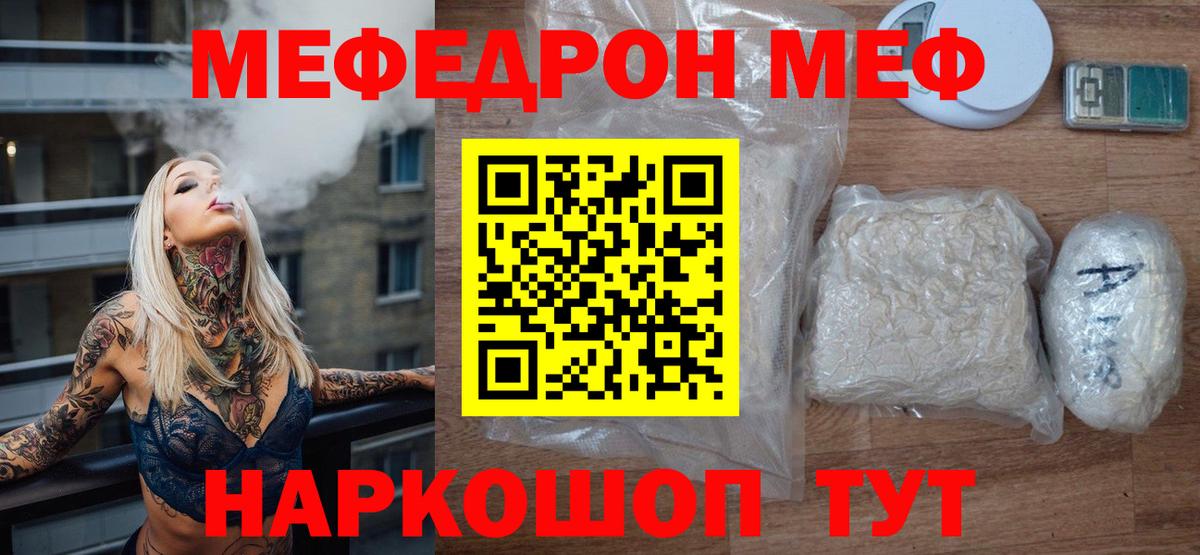 МЕФ  Плюхи  Алушта  Кокаин  Вход с VPN  ГАШ  Магазин наркотиков  Каннабис  Alpha PVP 